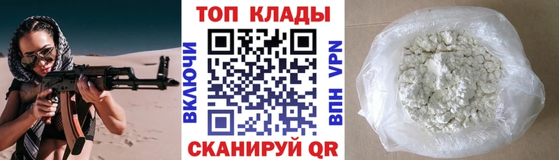 Наркошоп купить A-PVP  Мефедрон  Бошки Шишки  Cocaine  Белая Калитва