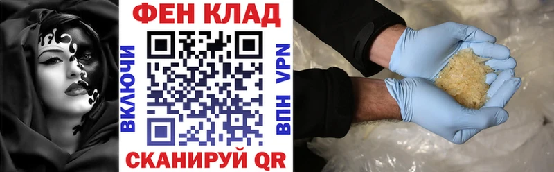 Купить закладки  Белая Калитва  АМФЕТАМИН VHQ 