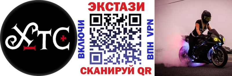 Купить где  Белая Калитва  Ecstasy ешки 