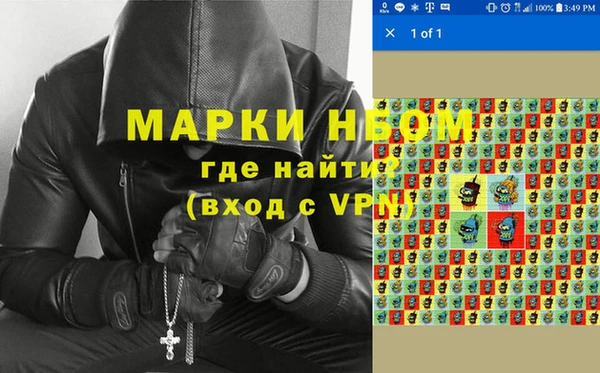 соль ск Зеленокумск