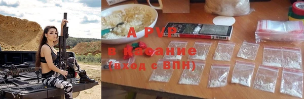 соль ск Зеленокумск