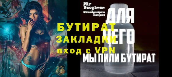 мдма Зеленодольск