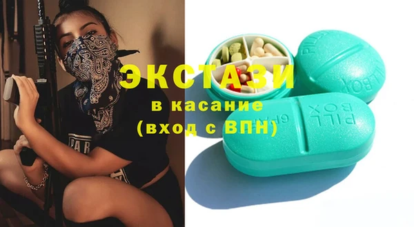 мдма Зеленодольск
