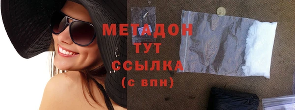 мдма Зеленодольск
