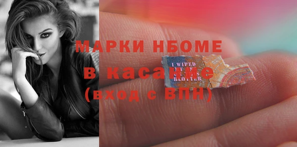 мдма Зеленодольск