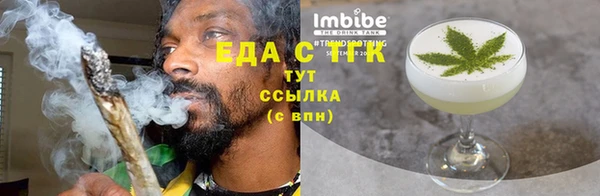 соль ск Зеленокумск