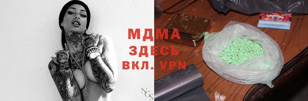мдма Зеленодольск