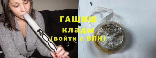 соль ск Зеленокумск