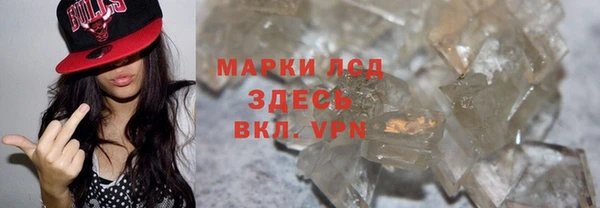 соль ск Зеленокумск