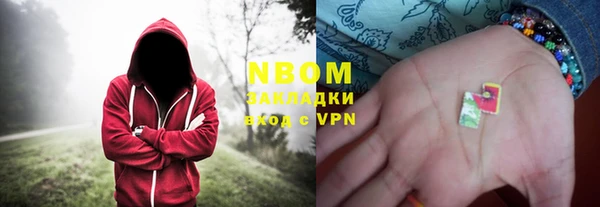 мдма Зеленодольск