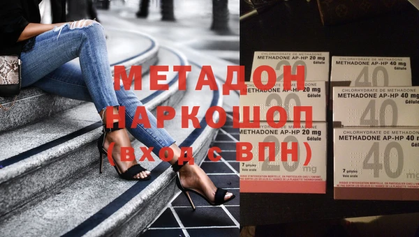 мдма Зеленодольск