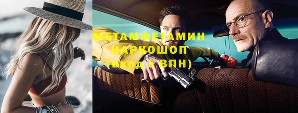 соль ск Зеленокумск