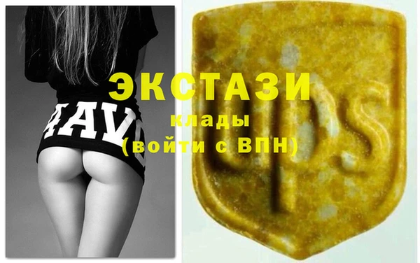 соль ск Зеленокумск