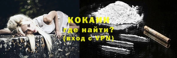 мдма Зеленодольск