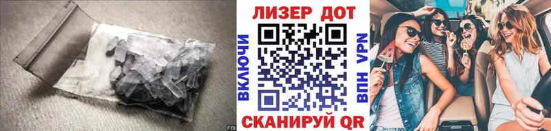 Купить Белая Калитва Лсд 25 экстази ecstasy