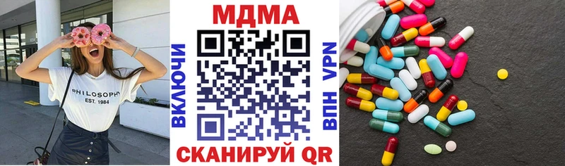 Купить  Белая Калитва  MDMA VHQ 