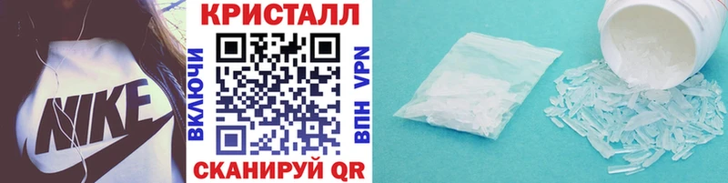 Купить где  Белая Калитва  Первитин пудра 