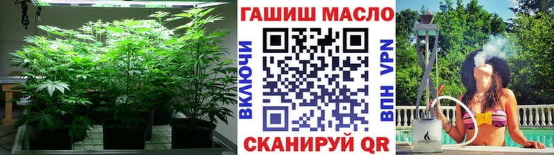 ТГК жижа  Купить где  Белая Калитва 